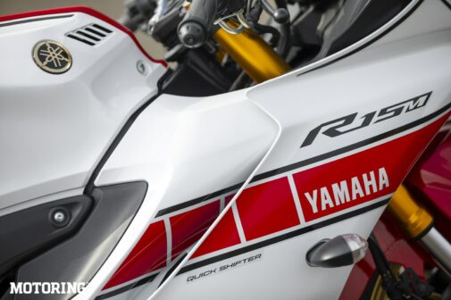 Yamaha YZF-R15M V4.0 World GP 60th Anniversary Edition